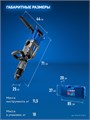 ЗУБР 50 мм, 1700 Вт, перфоратор SDS-Max, Профессионал (ЗПМ-50-1700 Э) 00031304134