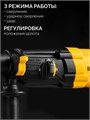 STEHER 24 мм, 750 Вт, перфоратор SDS Plus (HD-24-750) 00031304136