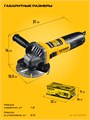 STEHER Компакт, d 125 мм, 800 Вт, УШМ (AGS-125-800) 00031309356