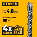 STAYER HERCULES-4Х 4x110 мм, SDS-plus бур (29290-110-04) 00031312363