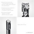 STAYER HERCULES-4Х 22x260 мм, SDS-plus бур (29290-260-22) 00031312392