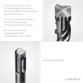 STAYER HERCULES-4Х 10x800 мм, SDS-plus бур (29290-800-10) 00031312419