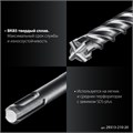 ЗУБР ПРОФИ-4Х 20x210 мм, SDS-plus бур (29313-210-20) 00031312595