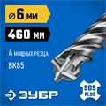 ЗУБР ПРОФИ-4Х 6x460 мм, SDS-plus бур (29313-460-06) 00031312617