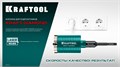 KRAFTOOL DIAMOND d 68 мм (сухое сверление с микроударом, глубина сверления 75 мм, лазерная сварка), Алмазная Коронка для подрозетников (29820-68) 00031312898