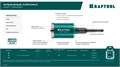 KRAFTOOL DIAMOND d 68 мм (сухое сверление с микроударом, глубина сверления 75 мм, лазерная сварка), Алмазная Коронка для подрозетников (29820-68) 00031312898