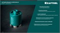 KRAFTOOL DIAMOND d 82 мм (сухое сверление с микроударом, глубина сверления 75 мм, лазерная сварка), Алмазная Коронка для подрозетников (29820-82) 00031312900