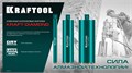 KRAFTOOL DIAMOND 250 мм (450 мм, 1 1/4″, лазерная сварка, сухое сверление с микроударом), алмазная коронка по железобетону (29825-250) 00031312924