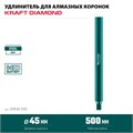 KRAFTOOL L500 мм, стальной, посадка 1 1/4″, Удлинитель для алмазных коронок (29826-500) 00031312926