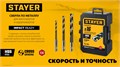 STAYER НЕХ-1/4″, d 4.2 х 98 мм, сверло по металлу для винтовёртов и шуруповертов IMPACT READY (29603-4.2) 00031315944