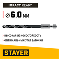 STAYER НЕХ-1/4″, d 6.0 х 116 мм, сверло по металлу для винтовёртов и шуруповертов IMPACT READY (29603-6) 00031315948