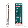 KRAFTOOL НЕХ-1/4″, d 3,0 х 72 мм, сверло по металлу для винтовёртов и шуруповертов IMPACT READY (29652-3) 00031316252