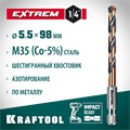 KRAFTOOL НЕХ-1/4″, d 5.5 х 98 мм, сверло по металлу для винтовёртов и шуруповертов IMPACT READY (29652-5.5) 00031316259