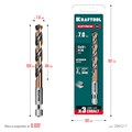 KRAFTOOL НЕХ-1/4″, d 7.0 х 109 мм, сверло по металлу для винтовёртов и шуруповертов IMPACT READY (29652-7) 00031316262