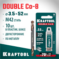 KRAFTOOL DOUBLE Сo-8 3.5х52мм, Сверло двухстороннее по металлу, сталь M42(+8%Co), класс А (29654-3.5-10) 00031316271
