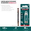 KRAFTOOL DOUBLE Сo-8 4х55мм, Сверло двухстороннее по металлу, сталь M42(+8%Co), класс А (29654-4.0-10) 00031316272