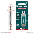 KRAFTOOL DOUBLE Сo-8 5.2х62мм, Сверло двухстороннее по металлу, сталь M42(+8%Co), класс А (29654-5.2-10) 00031316276