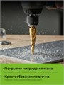 URAGAN 4-12мм, 9 ступеней, винтовая спираль, сверло ступенчатое(29658-4-12-9) 00031316399