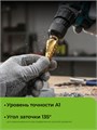 URAGAN 4-32мм, 15 ступеней, винтовая спираль, сверло ступенчатое (29658-4-32-15) 00031316402
