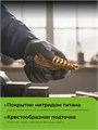URAGAN 9-36мм, 10 ступеней, винтовая спираль, сверло ступенчатое (29658-9-36-10) 00031316406