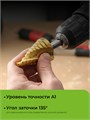 URAGAN 9-36мм, 10 ступеней, винтовая спираль, сверло ступенчатое (29658-9-36-10) 00031316406