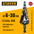 STAYER Pro-Max 6-30мм, 13 ступеней, винтовая спираль, сверло ступенчатое (29661-6-30-13) 00031316419
