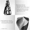 STAYER Pro-Max 4-32мм, 15 ступеней, винтовая спираль, сверло ступенчатое (29661-4-32-15) 00031316420
