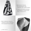 STAYER Pro-Max 9-36мм, 10 ступеней, винтовая спираль, сверло ступенчатое (29661-9-36-10) 00031316424