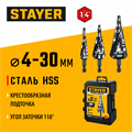 STAYER Pro-Max 3 шт, 4-30мм, винтовая спираль, набор сверл ступенчатых (29661-4-30-H3) 00031316425