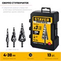 STAYER Pro-Max 3 шт, 4-30мм, винтовая спираль, набор сверл ступенчатых (29661-4-30-H3) 00031316425