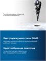 ЗУБР BLACK FORCE 4-20мм, 9 ступеней, винтовая проточка, сверло ступенчатое, ПРОФЕССИОНАЛ (29671-4-20-9) 00031316450