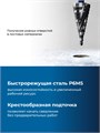 ЗУБР BLACK FORCE 6-30мм, 13 ступеней, винтовая проточка, сверло ступенчатое, ПРОФЕССИОНАЛ (29671-6-30-13) 00031316452