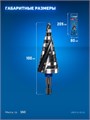 ЗУБР BLACK FORCE 6-30мм, 13 ступеней, винтовая проточка, сверло ступенчатое, ПРОФЕССИОНАЛ (29671-6-30-13) 00031316452