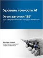 ЗУБР BLACK FORCE 4-39мм, 14 ступеней, винтовая проточка, сверло ступенчатое, ПРОФЕССИОНАЛ (29671-4-39-14) 00031316453