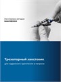 ЗУБР BLACK FORCE 4-39мм, 14 ступеней, винтовая проточка, сверло ступенчатое, ПРОФЕССИОНАЛ (29671-4-39-14) 00031316453