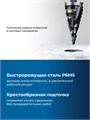 ЗУБР BLACK FORCE 6-38мм, 12 ступеней, винтовая проточка, сверло ступенчатое, ПРОФЕССИОНАЛ (29671-6-38-12) 00031316454