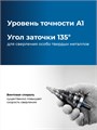 ЗУБР BLACK FORCE 6-38мм, 12 ступеней, винтовая проточка, сверло ступенчатое, ПРОФЕССИОНАЛ (29671-6-38-12) 00031316454