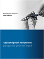 ЗУБР BLACK FORCE 6-52мм, 12 ступеней, винтовая проточка, сверло ступенчатое, ПРОФЕССИОНАЛ (29671-6-52-12) 00031316455