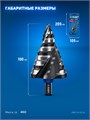 ЗУБР BLACK FORCE 6-52мм, 12 ступеней, винтовая проточка, сверло ступенчатое, ПРОФЕССИОНАЛ (29671-6-52-12) 00031316455