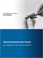 ЗУБР BLACK FORCE 9-36мм, 10 ступеней, винтовая проточка, сверло ступенчатое, ПРОФЕССИОНАЛ (29671-9-36-10) 00031316456