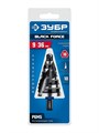 ЗУБР BLACK FORCE 9-36мм, 10 ступеней, винтовая проточка, сверло ступенчатое, ПРОФЕССИОНАЛ (29671-9-36-10) 00031316456