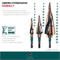 KRAFTOOL COBALT 3 шт., 4-32мм, азотирование, винтовая спираль, набор сверл ступенчатых(29691-4-32-H3) 00031316479