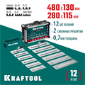 KRAFTOOL 280х115 мм (6шт) - 480х130 мм (6шт), набор нержавеющих гребенок со сменной 2к ручкой, в пластиковом кейсе (33268-H12) 00031319181