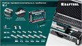 KRAFTOOL 280х115 мм (6шт) - 480х130 мм (6шт), набор нержавеющих гребенок со сменной 2к ручкой, в пластиковом кейсе (33268-H12) 00031319181