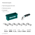 KRAFTOOL 280х115 мм, набор нержавеющих гребенок (6шт) со сменной 2к ручкой, в пластиковом кейсе (33268-H6) 00031319182