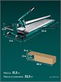 KRAFTOOL ULTRA-1200, профессиональный ручной плиткорез (33272-120) 00031319186
