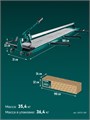 KRAFTOOL ULTRA-1650, профессиональный ручной плиткорез (33272-165) 00031319187