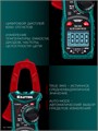 KRAFTOOL KC-300DC Цифровые токовые клещи (59830) 00031319299