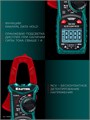 KRAFTOOL KC-300DC Цифровые токовые клещи (59830) 00031319299