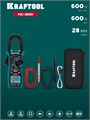 KRAFTOOL KC-300 Цифровые токовые клещи (59832) 00031319300